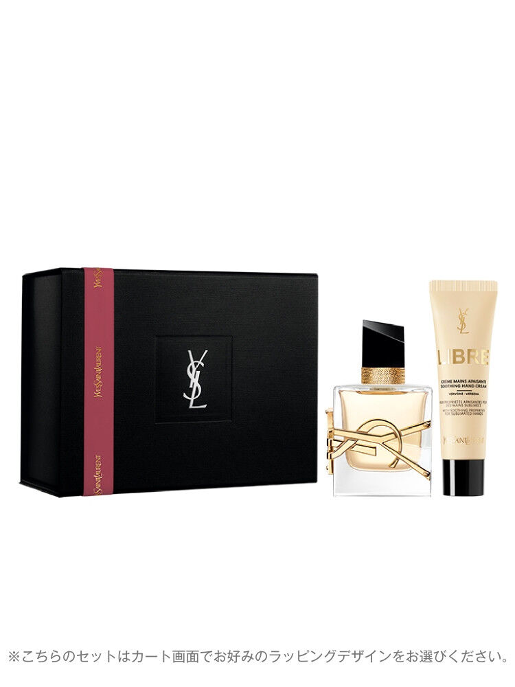 リブレ オーデパルファム30mL ＆ リブレ ハンドクリーム ギフトセット