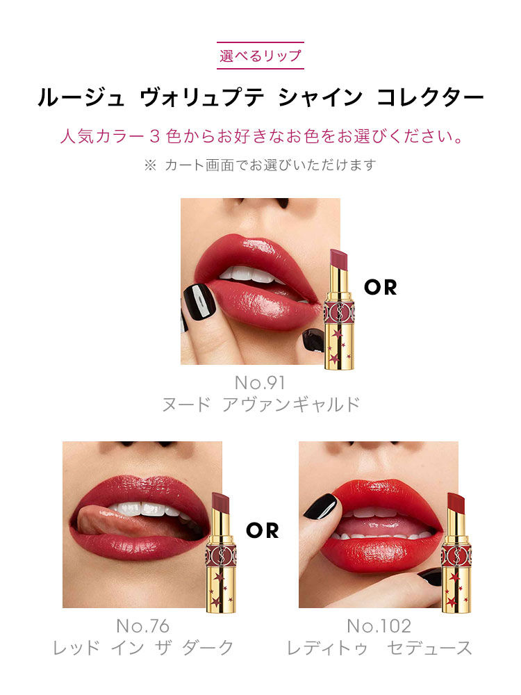 No.1 クッション アワード キット