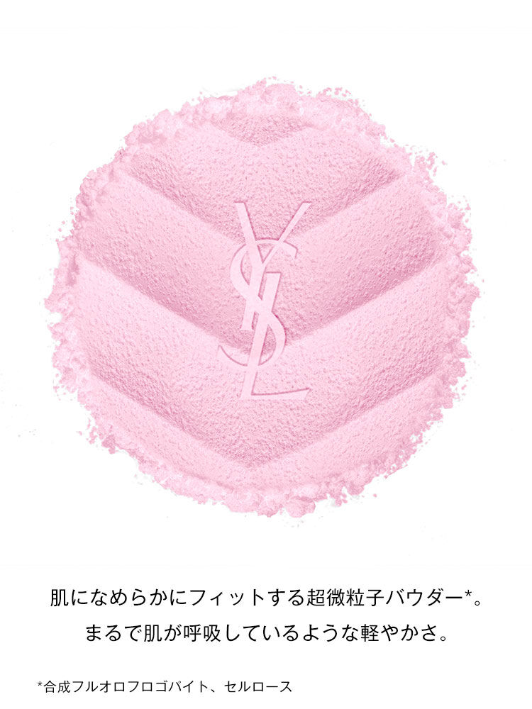 オールアワーズ ハイパールースパウダー