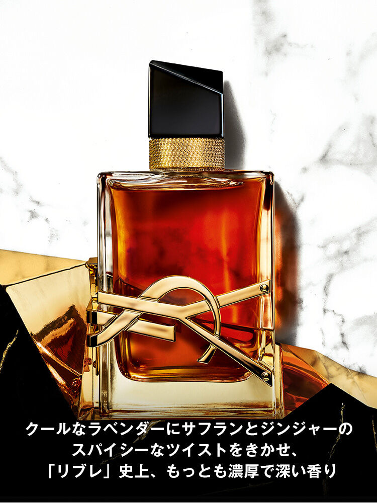リブレ ルパルファム