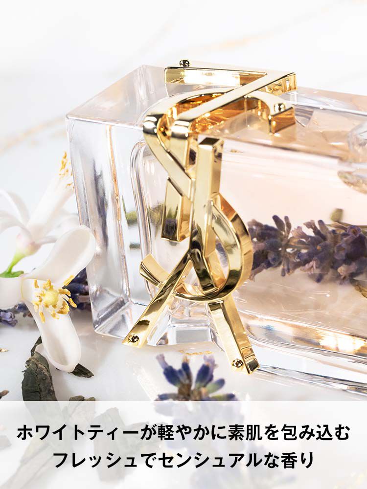 リブレ オーデトワレ