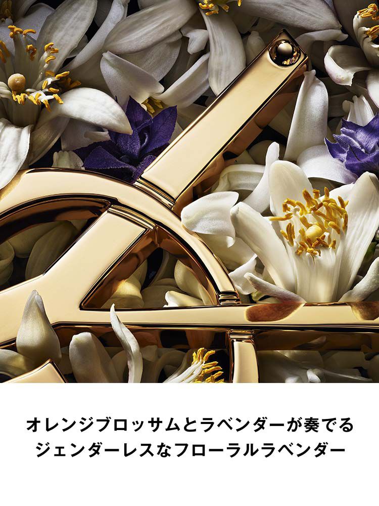 リブレ オーデパルファム ベリークラッシュ