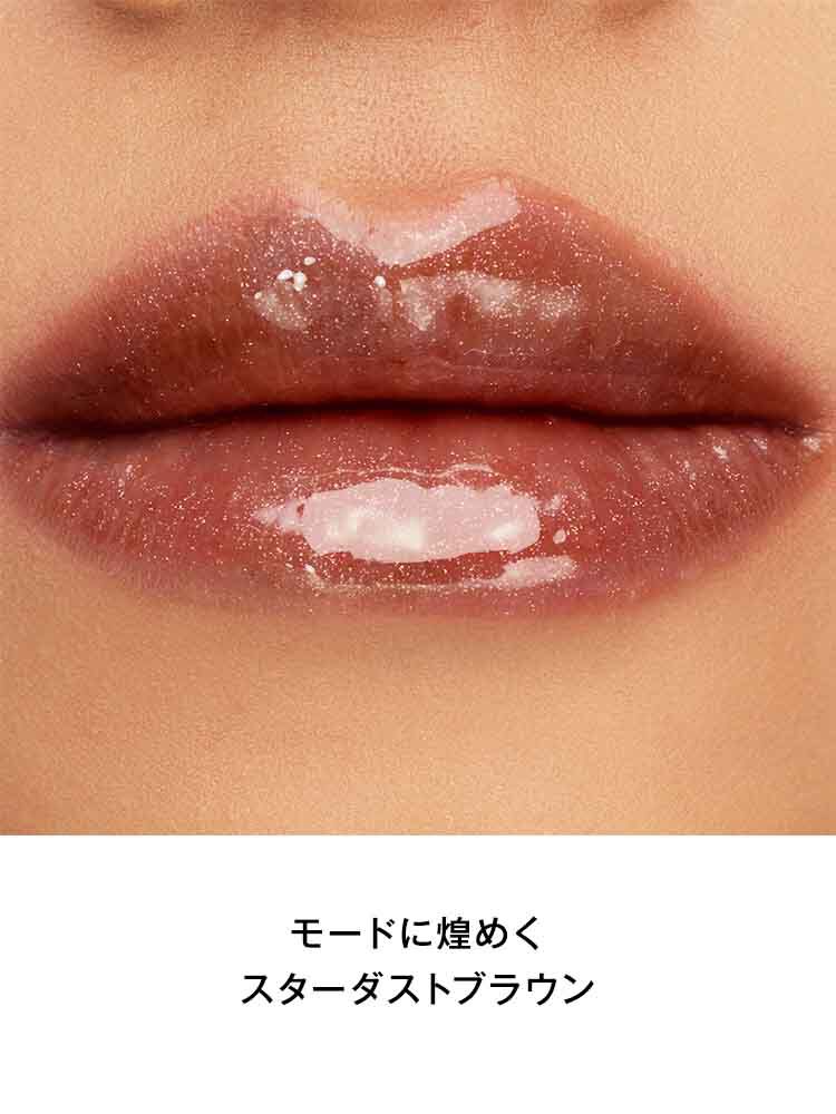 YSL ラブシャイン グロスプランパー