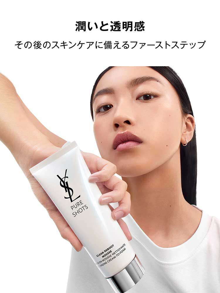 ピュアショット ムース クレンザー