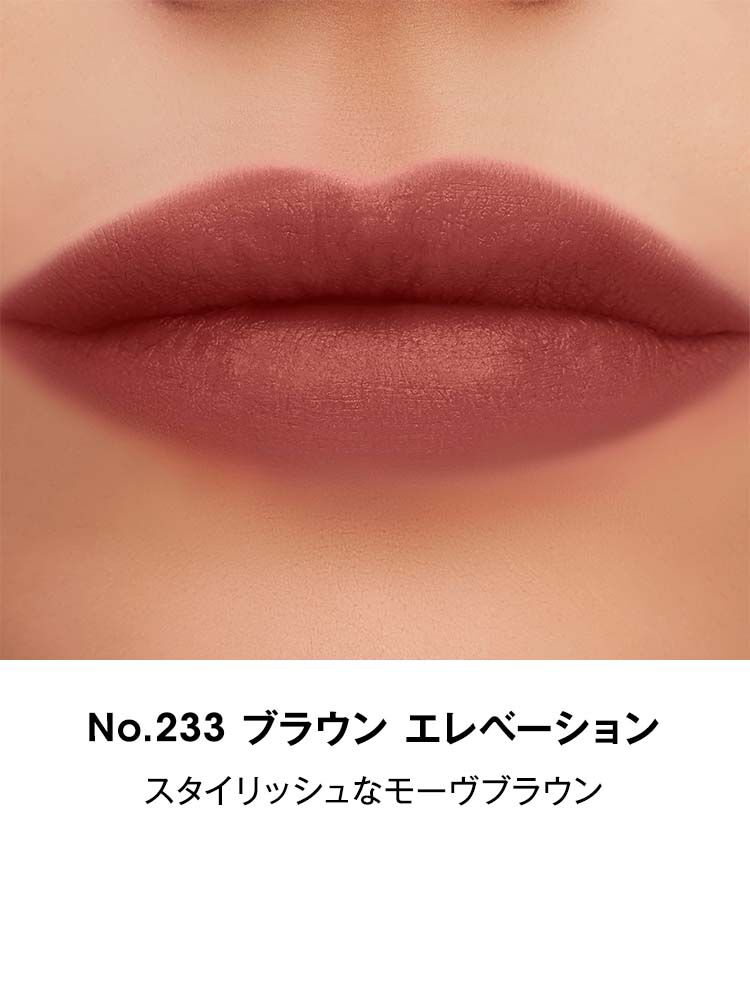 YSL ザ インクス ブラークリーム