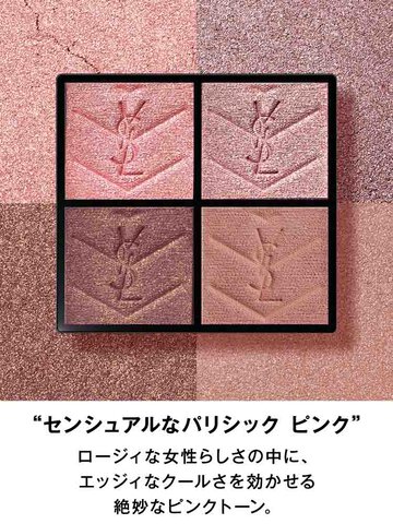 クチュール ミニ クラッチ