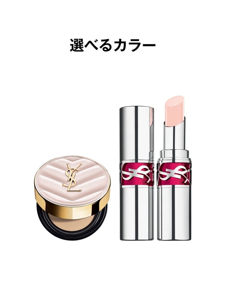 ラディアント タッチ グロウパクト＜ミニ＞＆YSL ラブシャイン キャンディグレーズ セット