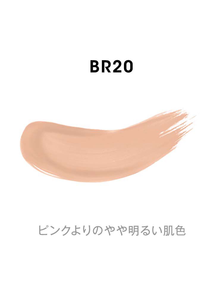 ラディアント タッチ グロウパクト