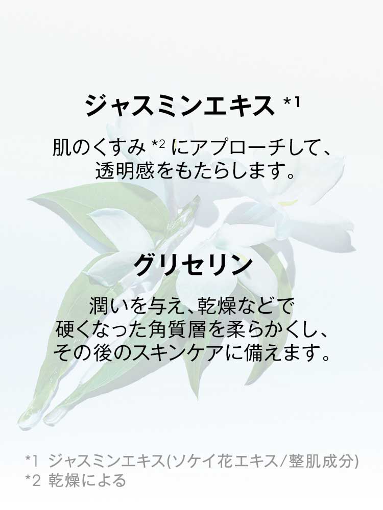 ピュアショット ムース クレンザー