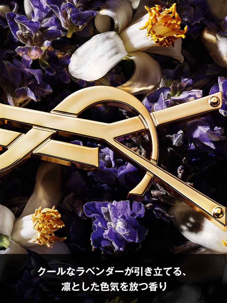 YSL オーナメントセット