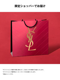 YSL モン パリ ギフトセット