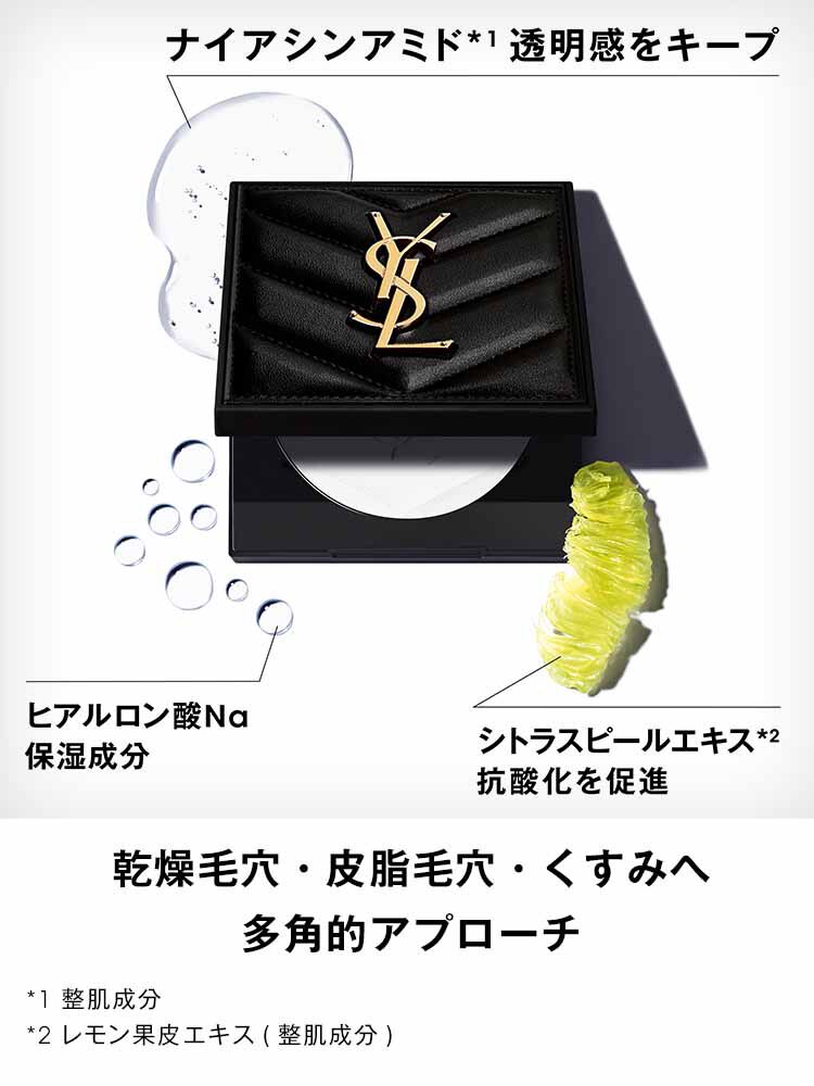 オールアワーズ ハイパープレストパウダー