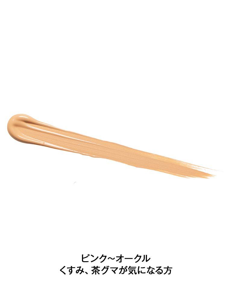 ラディアント タッチ