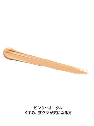 ラディアント タッチ