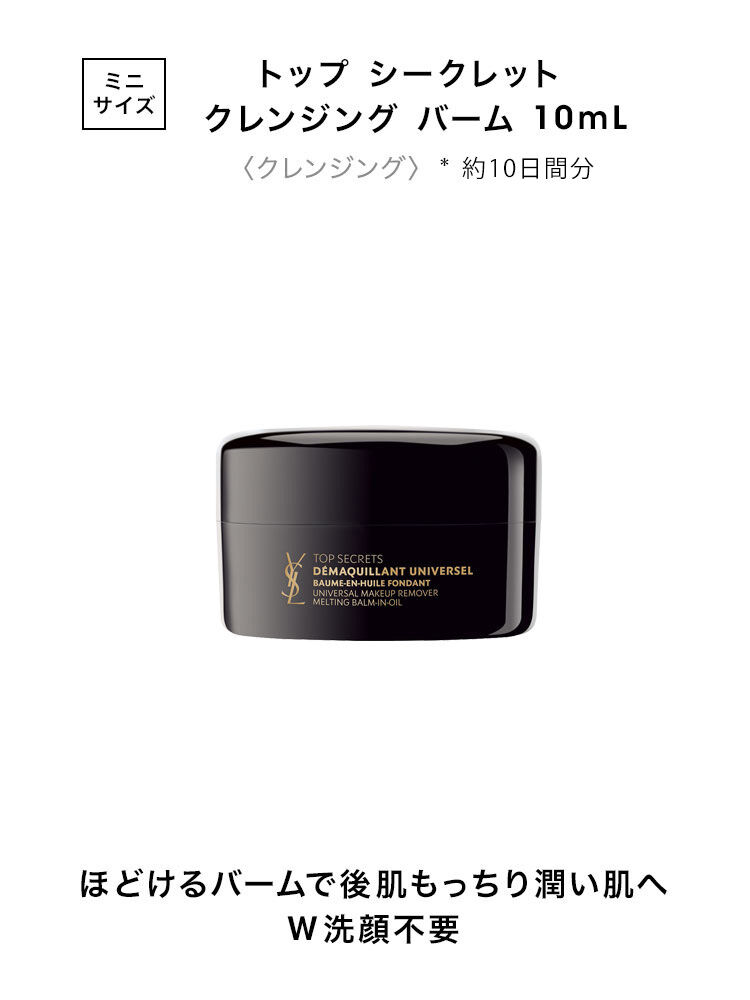 No.1 リップ アワード キット