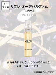 リブレ サンプル セット