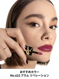 YSL ザ インクス ヴィニルクリーム ギフトセット