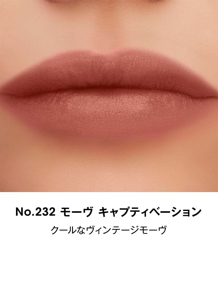 YSL ザ インクス ブラークリーム