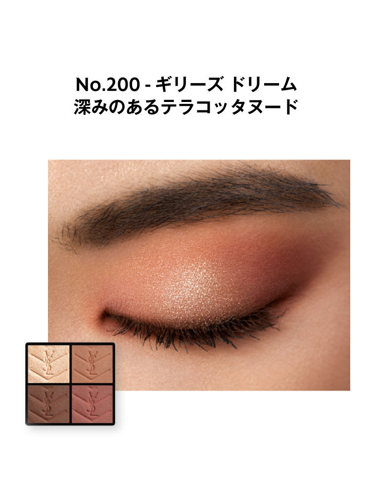 YSL クチュールセット｜アンクル ド ポー ルクッションN & クチュール ミニ クラッチ