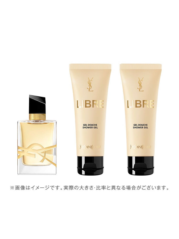 【初売り】香水YSL リブレ セット