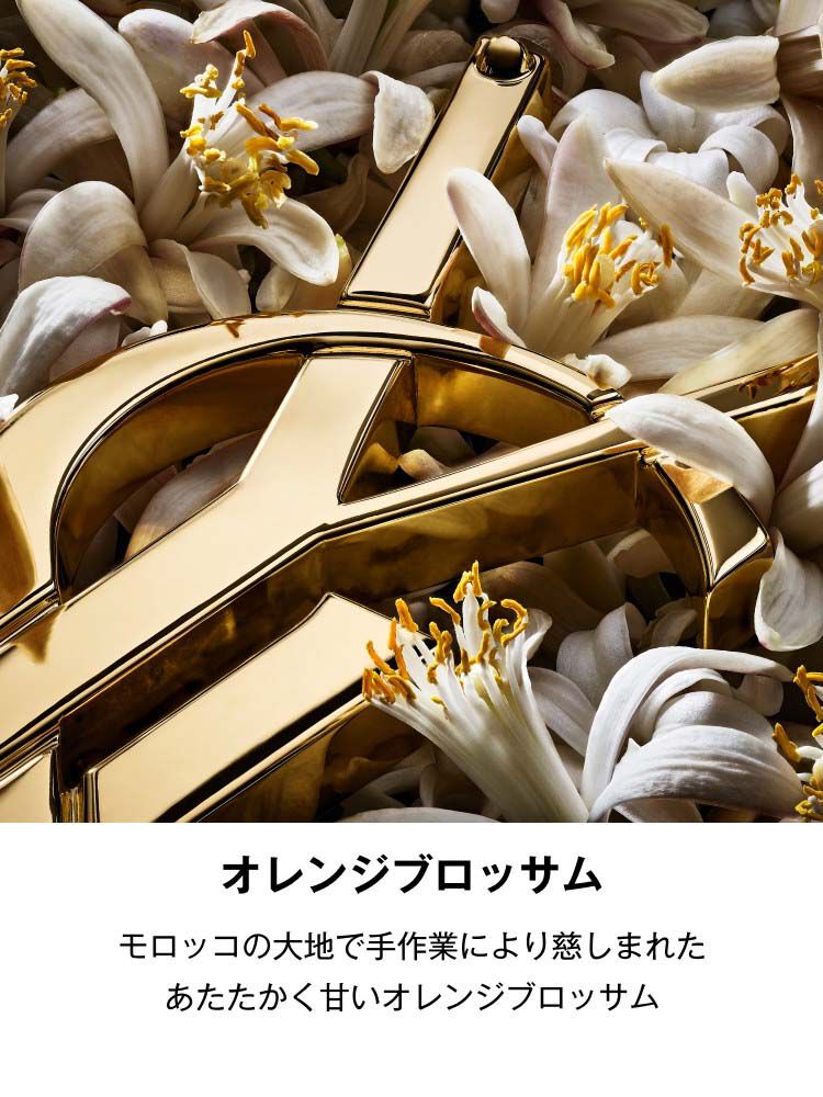 リブレ オーデパルファム サンタル クチュール