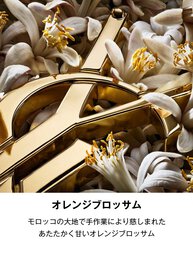 リブレ オーデパルファム サンタル クチュール