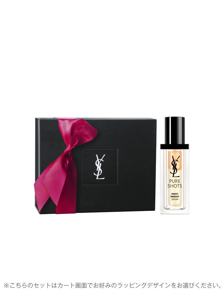 YSLのギフト・プレゼント｜イヴ・サンローラン・ボーテ公式オンライン