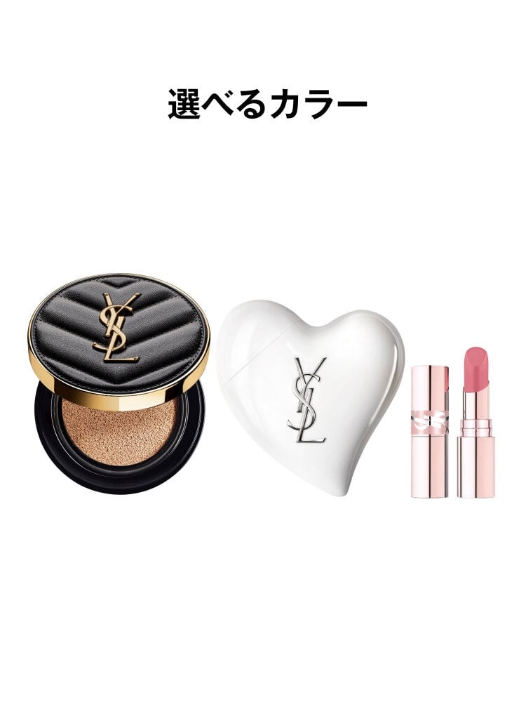 ケアクラッシュ セラムクリーム & アンクル ド ポー ルクッションN