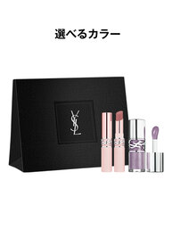 YSL ラブヌード リップスティック & YSL ラブシャイン グロスプランパー ギフトセット