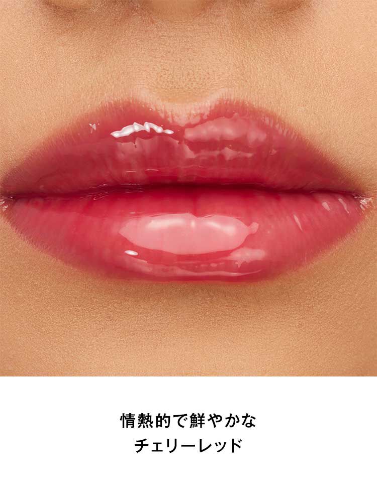 YSL ラブシャイン グロスプランパー
