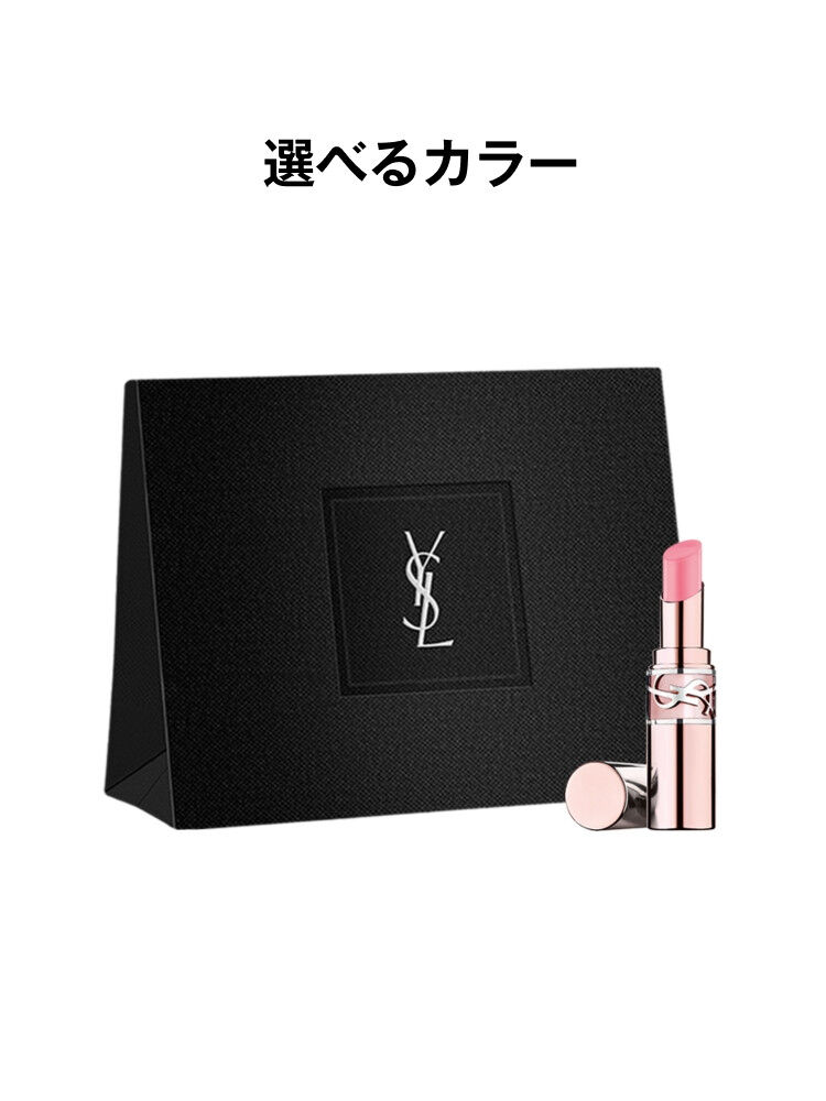 YSL ラブシャイン キャンディ グロウ バーム ギフトセット