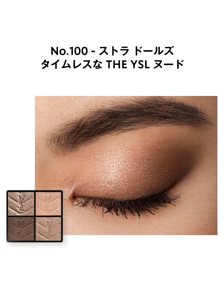 YSL クチュールセット｜アンクル ド ポー ルクッションN & クチュール ミニ クラッチ