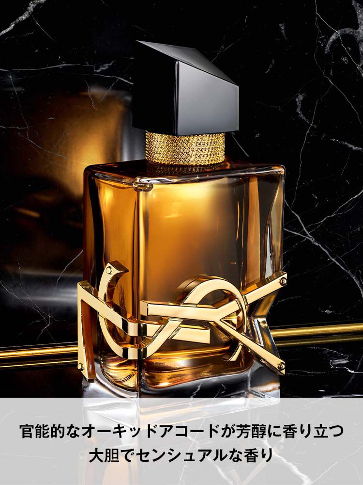 リブレ オーデパルファム アンタンス