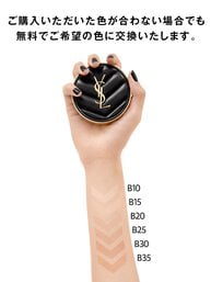 アンクル ド ポー ルクッションN