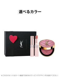 YSL ラブヌード リップスティック & YSL メイクミーブラッシュ パウダー ギフトセット