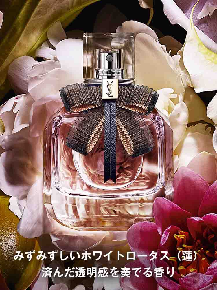 モン パリ リュミエールオーデトワレ