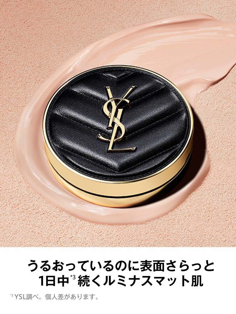 アンクル ド ポー ルクッションN