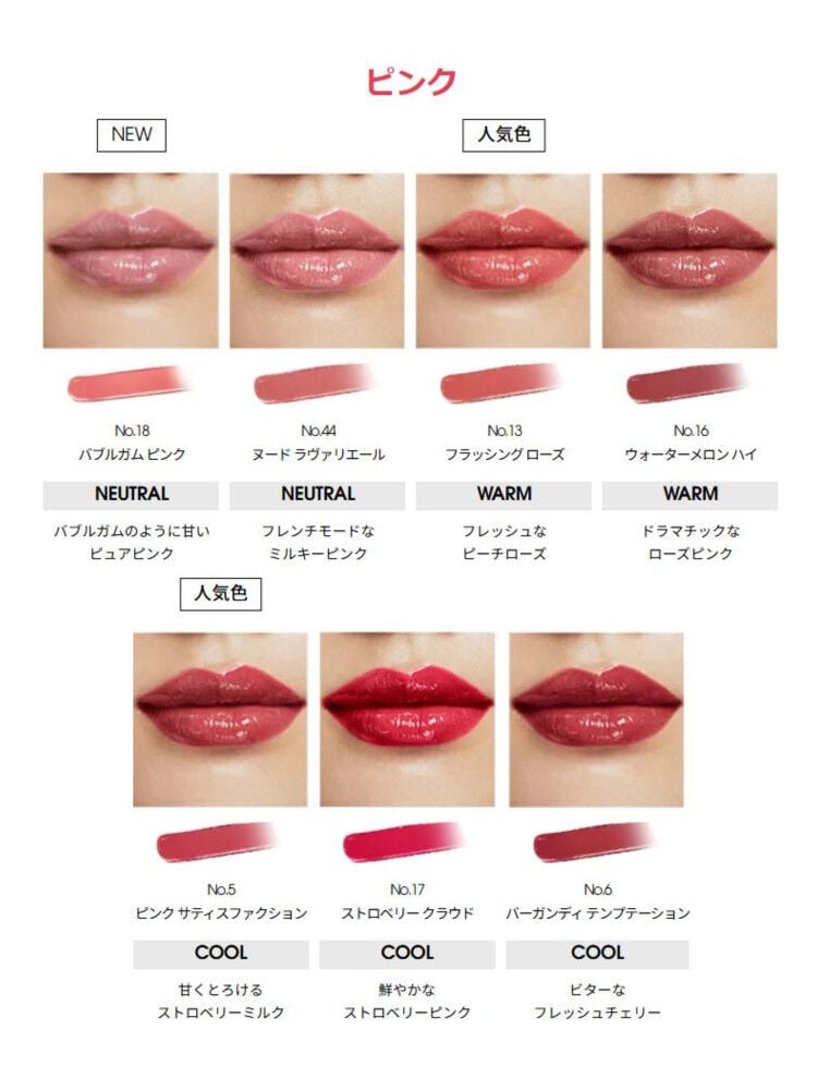 ラディアント タッチ グロウパクト＜ミニ＞＆YSL ラブシャイン キャンディグレーズ セット