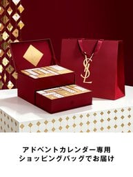 YSL アドベントカレンダー