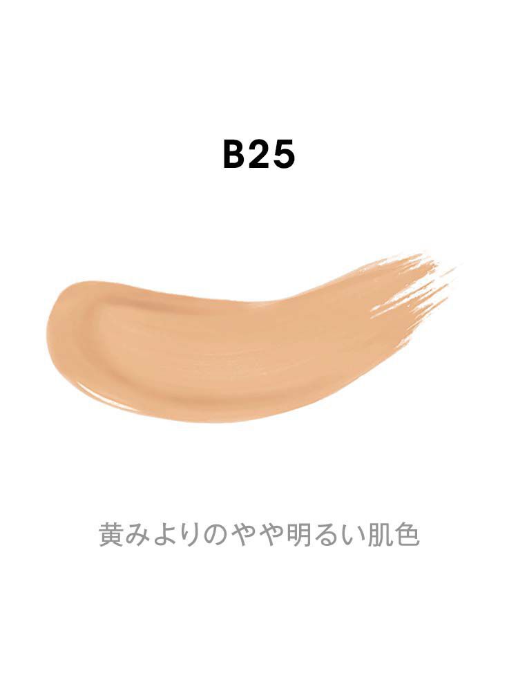 ラディアント タッチ グロウパクト