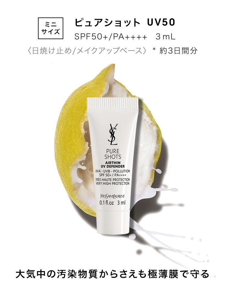 No.1 リップ アワード キット