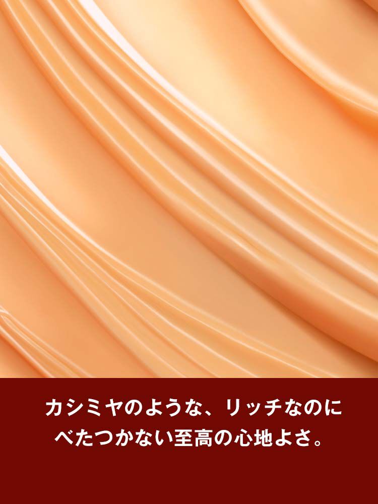 オールージュ ラ クレームリッシュ