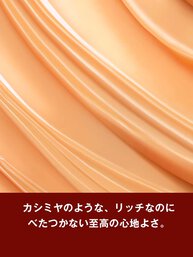 オールージュ ラ クレームリッシュ