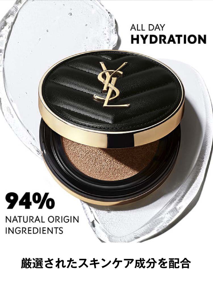 YSL クチュールセット｜アンクル ド ポー ルクッションN & クチュール ミニ クラッチ