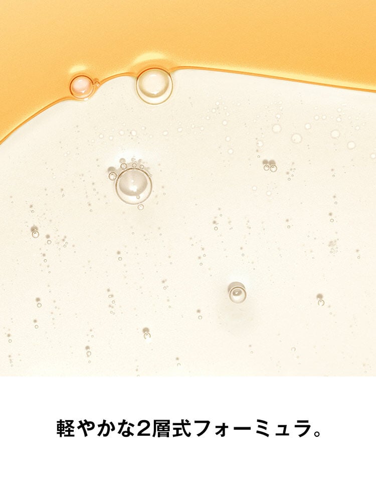 ピュアショット デュアル リチャージローション