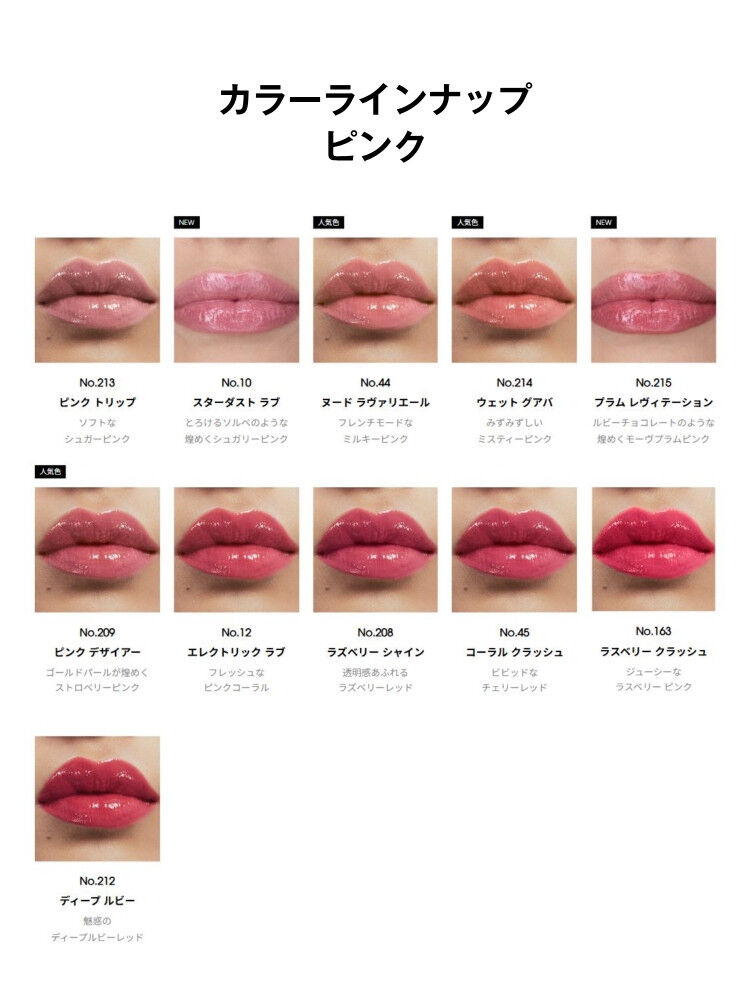 リブレ オーデパルファム30mL ＆ YSL ラブシャイン リップスティック ギフトセット