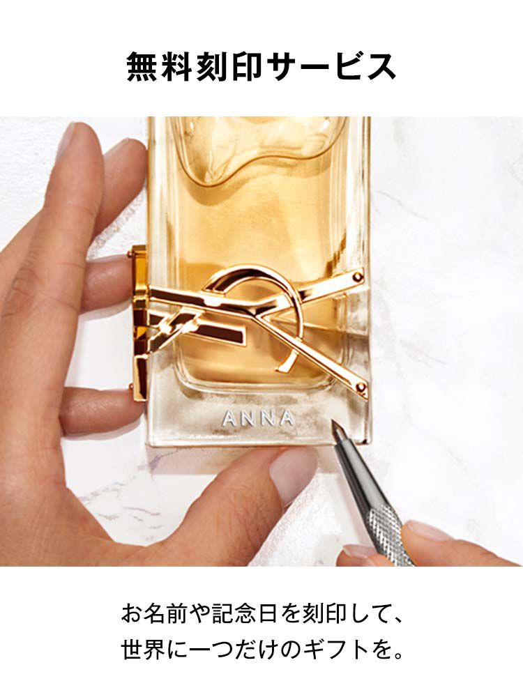 リブレ オーデトワレ