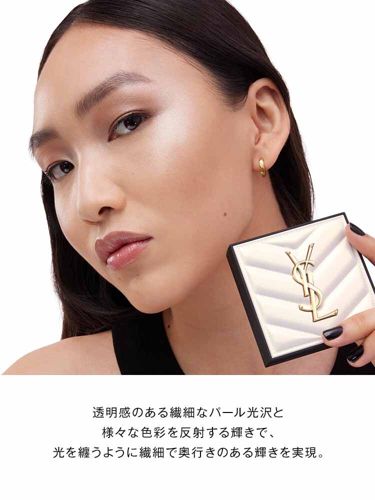 オールアワーズ ハイパールミナイザー