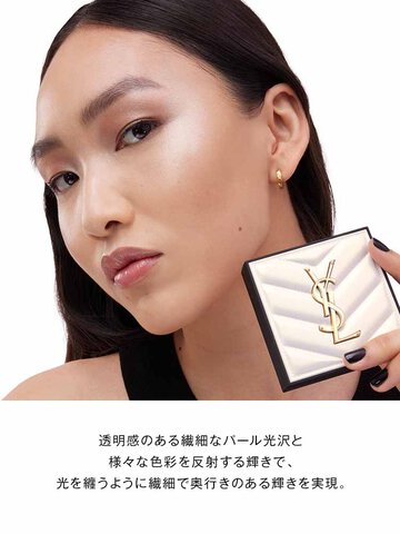 オールアワーズ ハイパールミナイザー