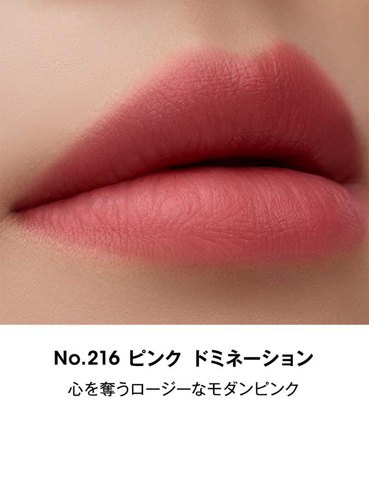 YSL ザ インクス ブラークリーム